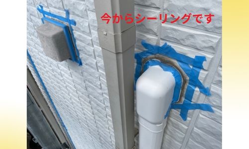 常総市のシーリング工事の様子