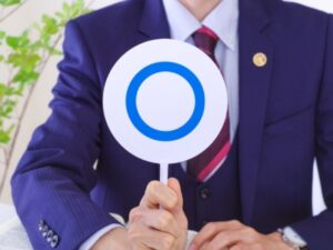 外壁だけでよい場合もあります