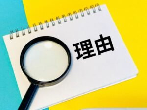 外壁塗装で下地処理が大切な理由